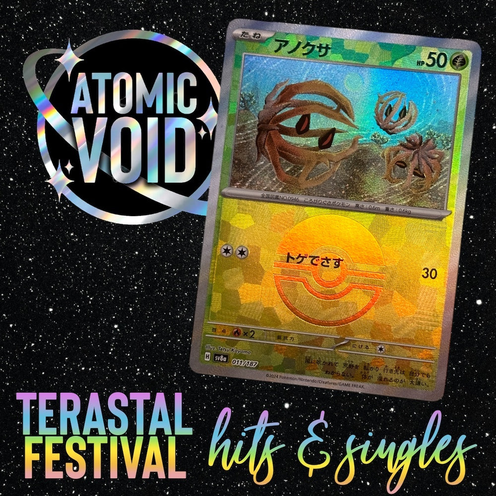 Bramblin Pokeball 011/187 - TERASTAL FESTIVAL