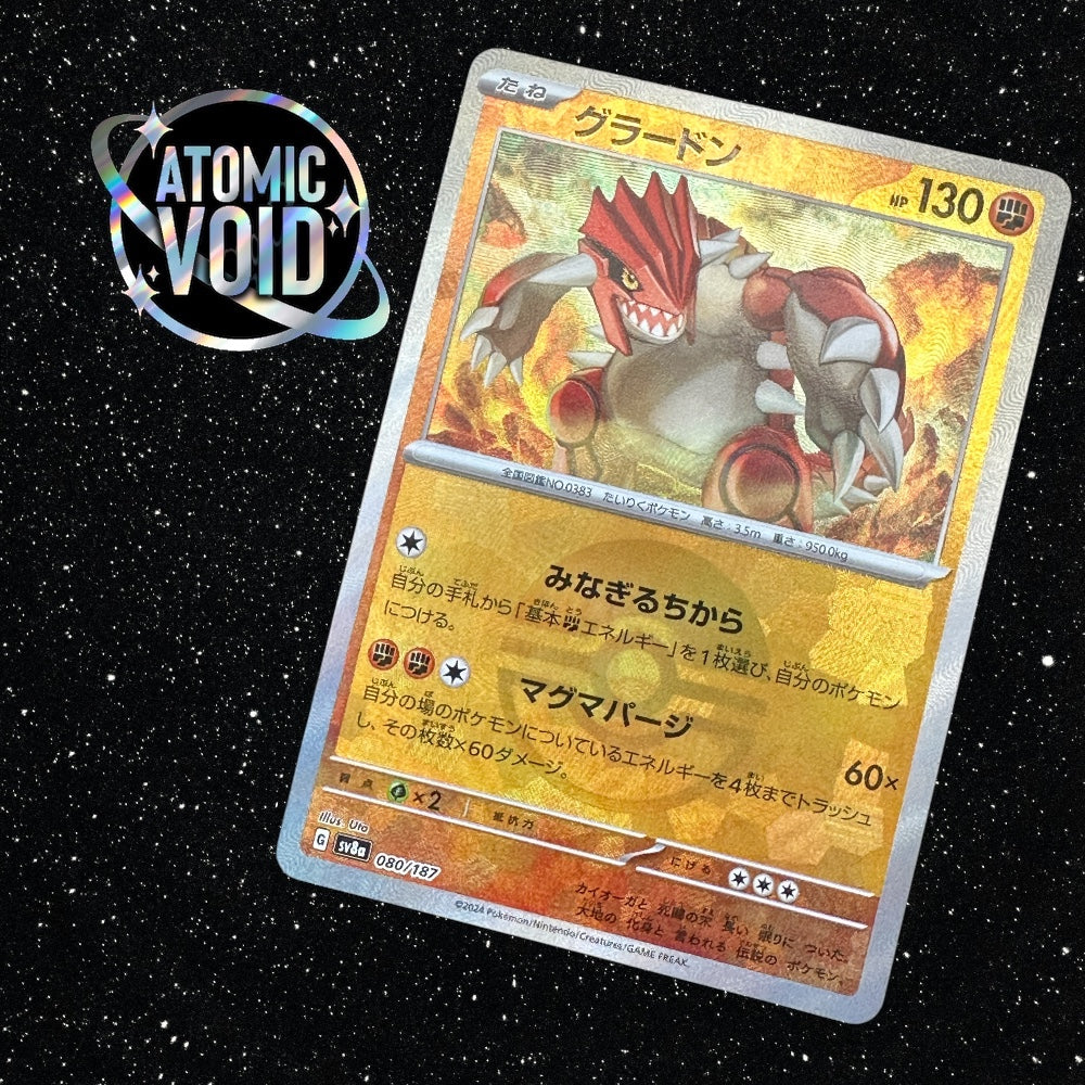Groudon Pokeball 080/187 - TERASTAL FESTIVAL