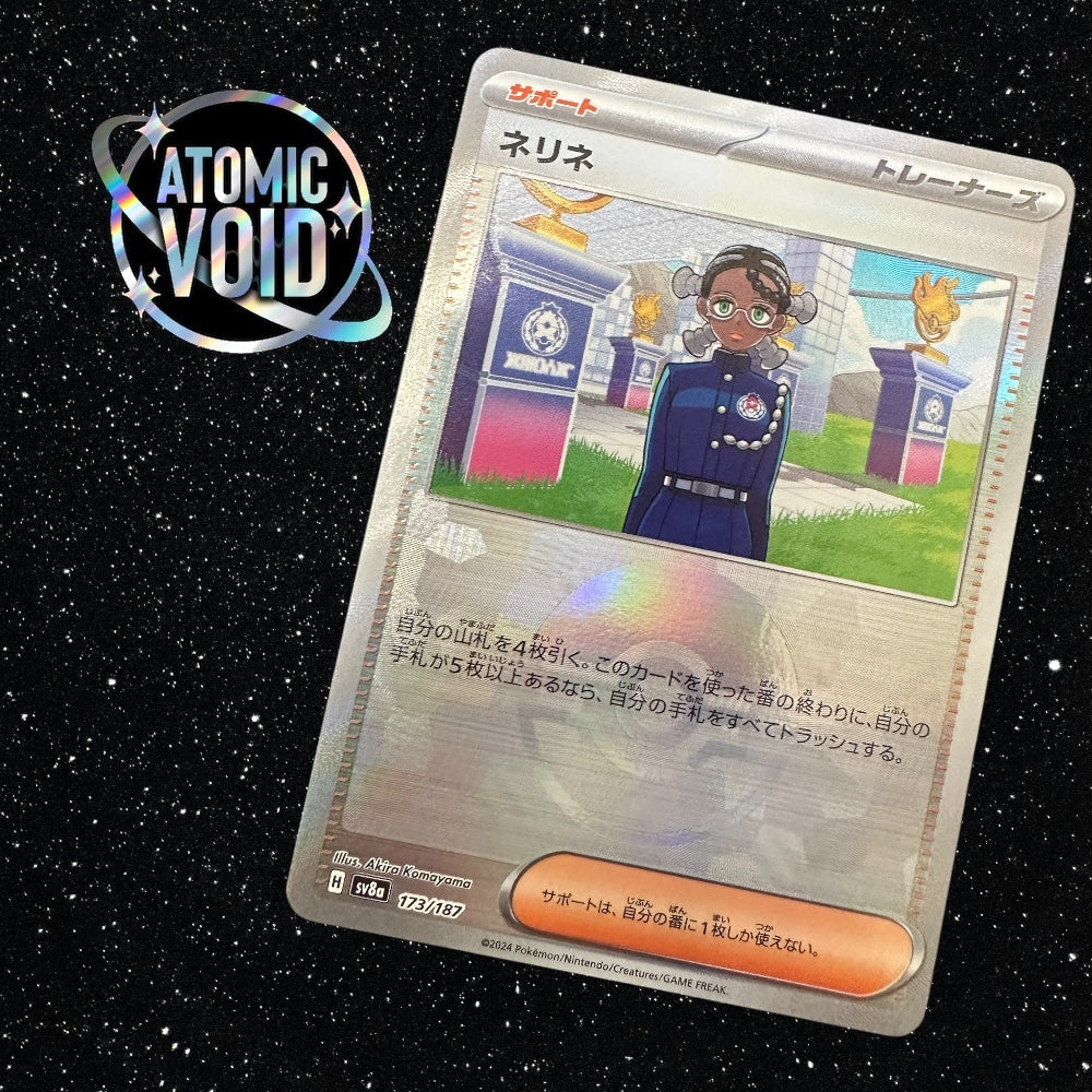 Amarys Pokeball 173/187 - TERASTAL FESTIVAL