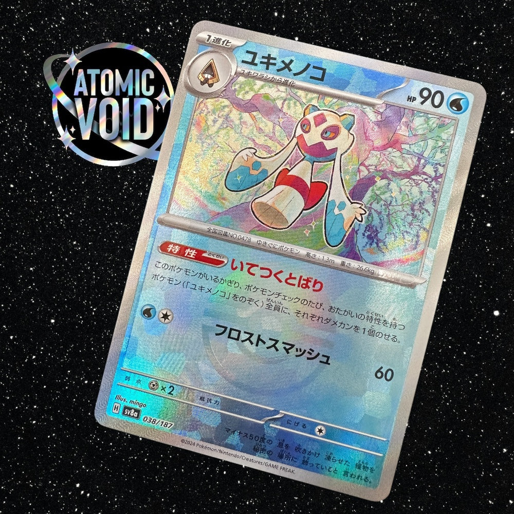 Froslass Pokeball 038/187 - TERASTAL FESTIVAL