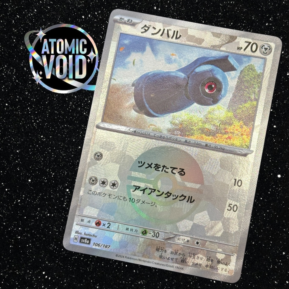Beldum Pokeball 106/187 - TERASTAL FESTIVAL