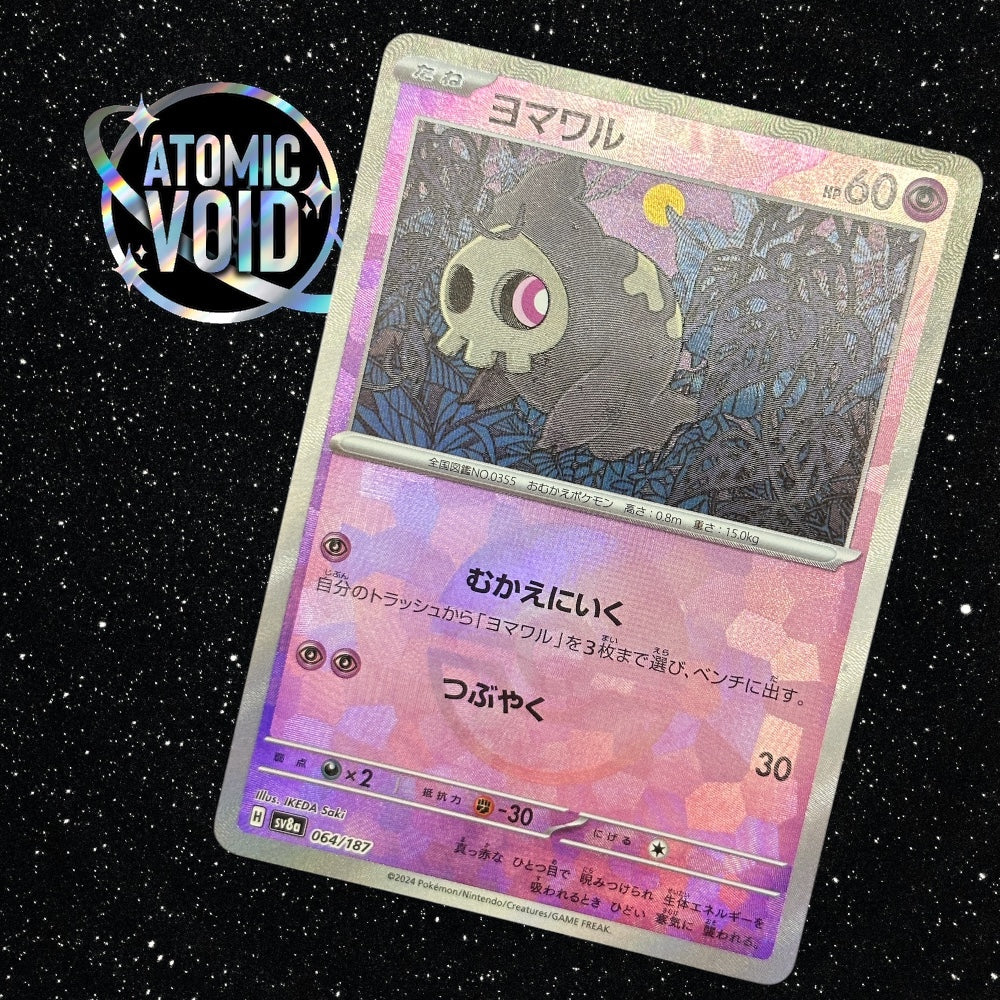 Duskull Pokeball 064/187 - TERASTAL FESTIVAL