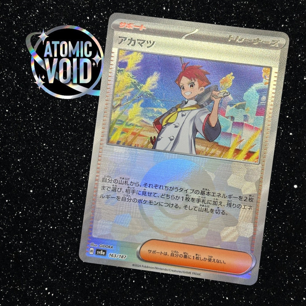 Crispin Pokeball 163/187 - TERASTAL FESTIVAL