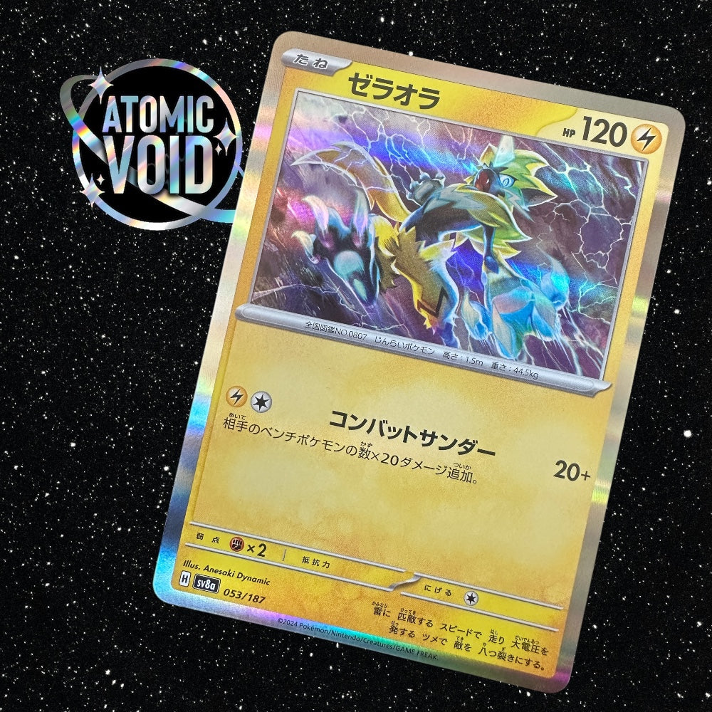 Zeraora 053/187 HOLO - TERASTAL FESTIVAL