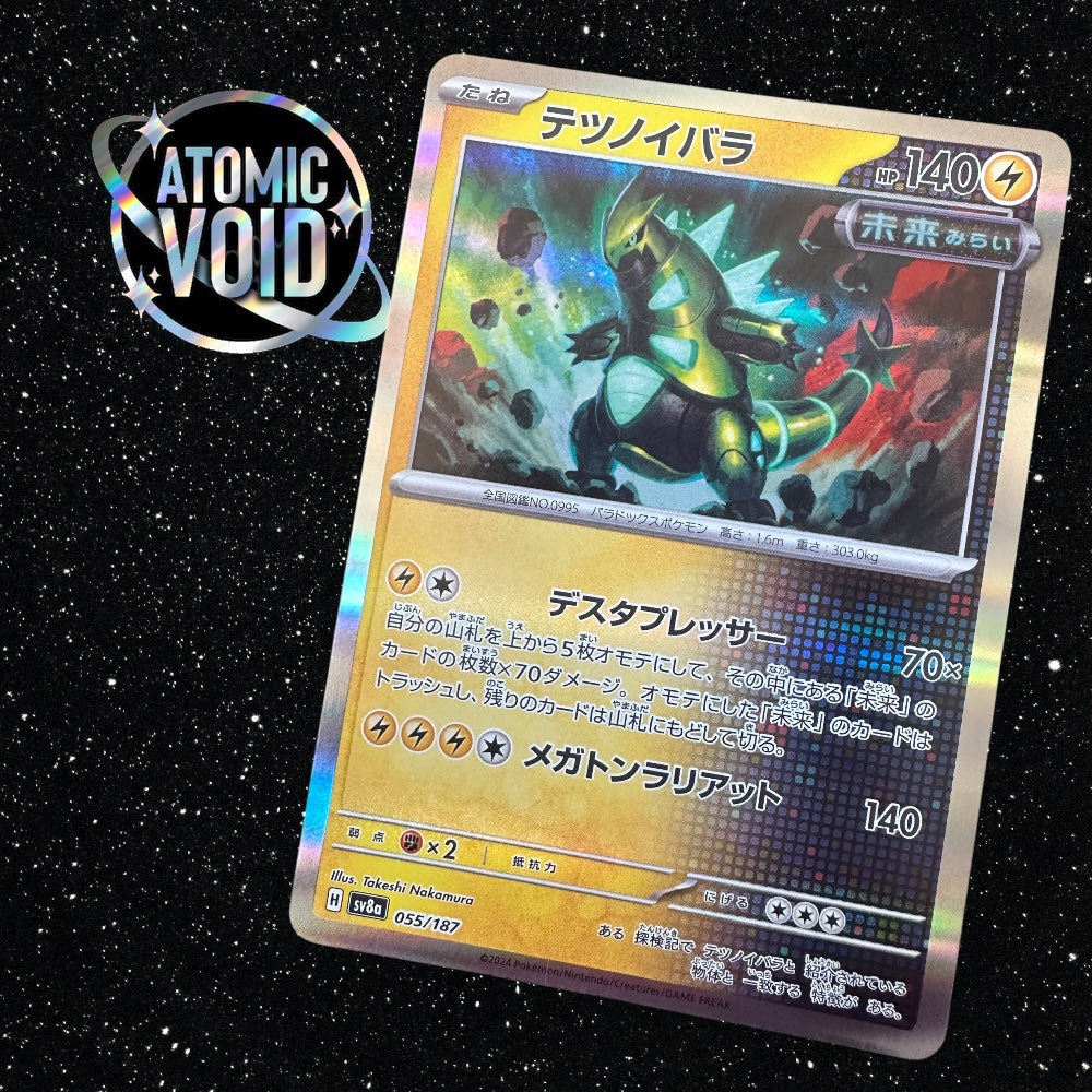 Iron Thorns 055/187 HOLO - TERASTAL FESTIVAL