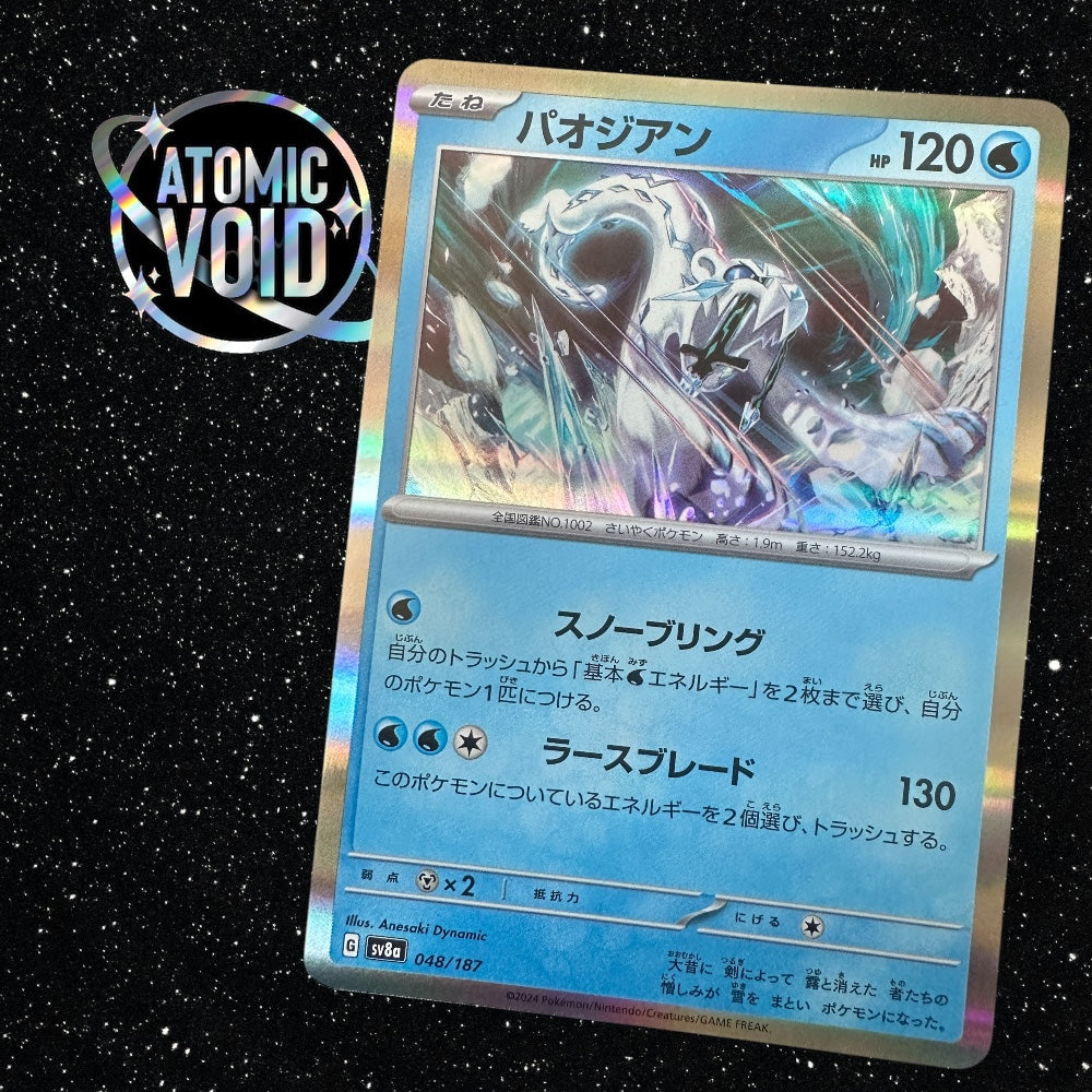 Chien Pao 048/187 HOLO - TERASTAL FESTIVAL