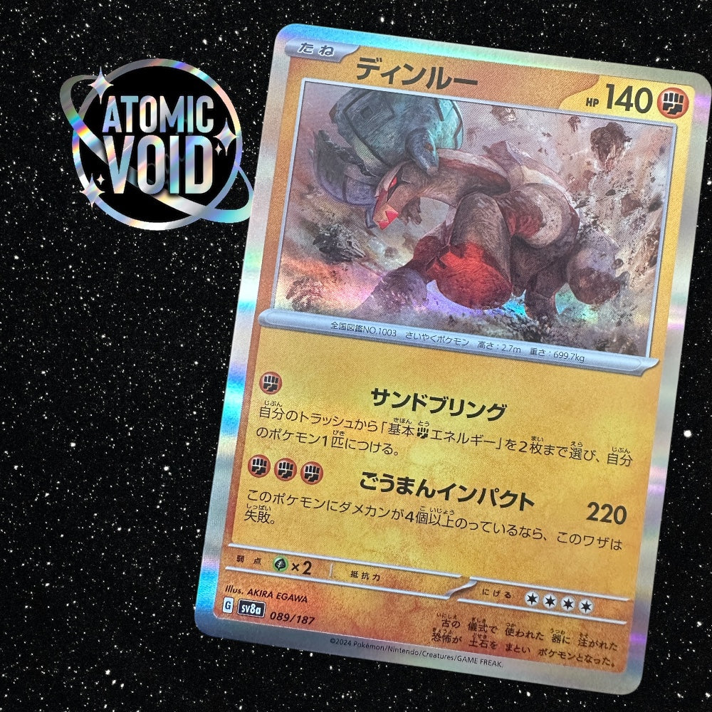 Groudon 089/187 HOLO - TERASTAL FESTIVAL