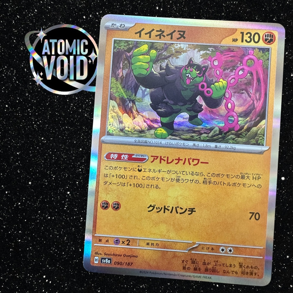 Okidogi 090/187 HOLO - TERASTAL FESTIVAL