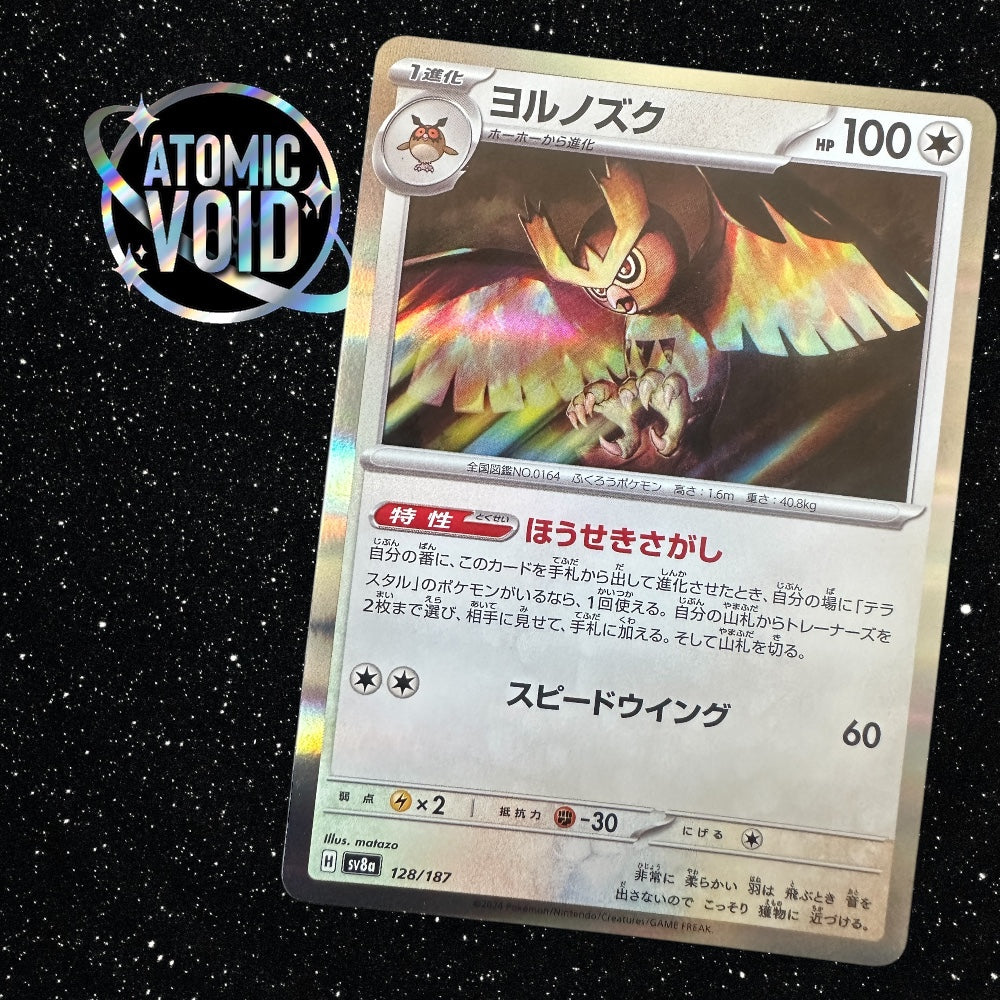 Noctowl 128/187 HOLO - TERASTAL FESTIVAL