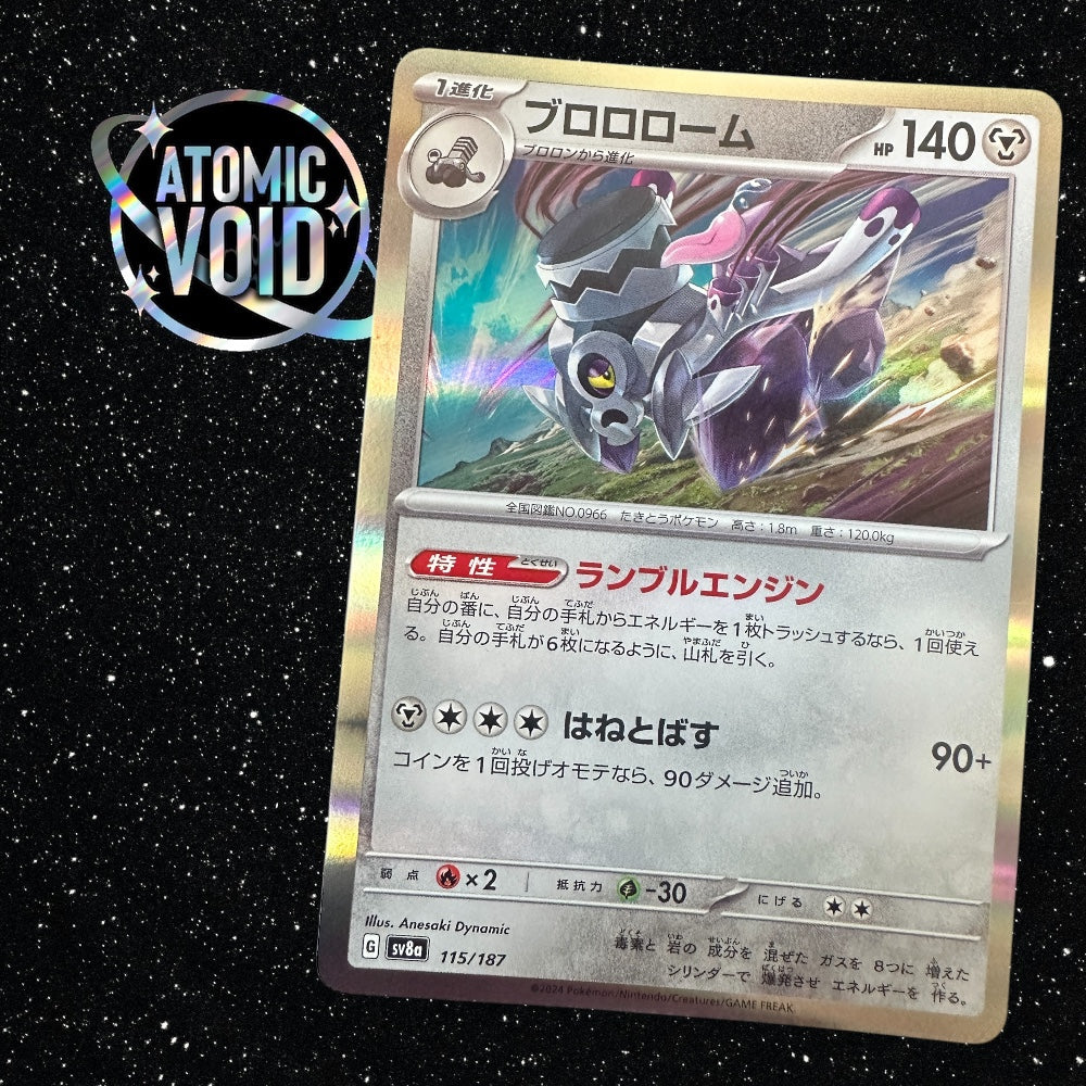 Revavroom 115/187 HOLO - TERASTAL FESTIVAL