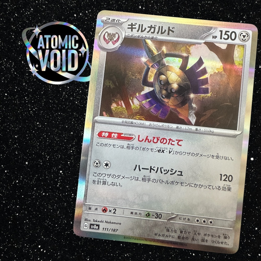 Aegislash 111/187 HOLO - TERASTAL FESTIVAL