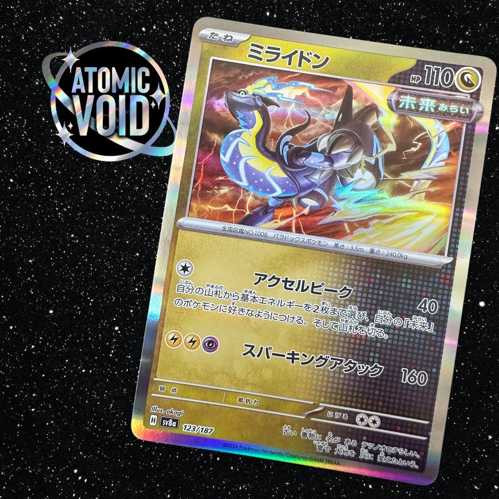 Koraidon 123/187 HOLO - TERASTAL FESTIVAL