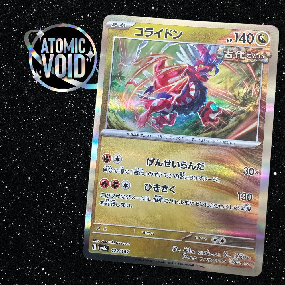 Miraidon 122/187 HOLO - TERASTAL FESTIVAL