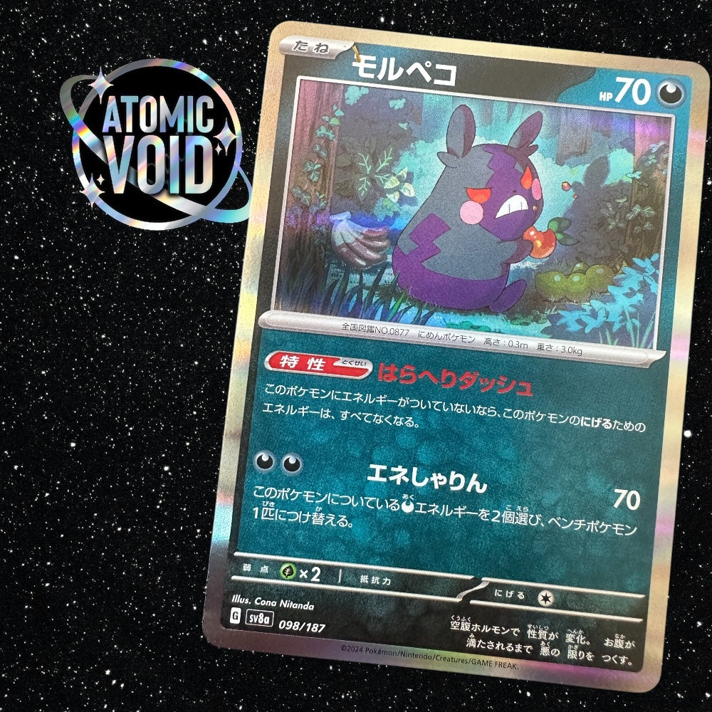 Morpeko 098/187 HOLO - TERASTAL FESTIVAL