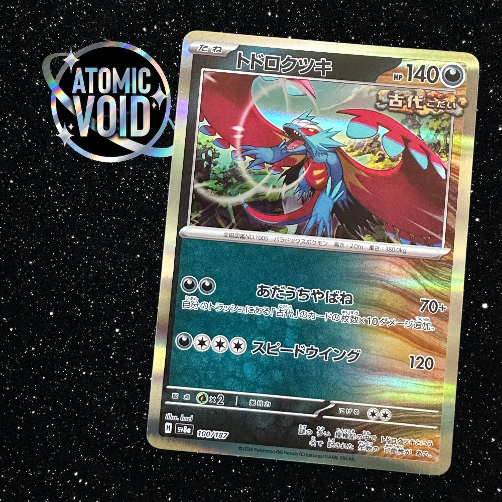 Roaring Moon 100/187 HOLO - TERASTAL FESTIVAL