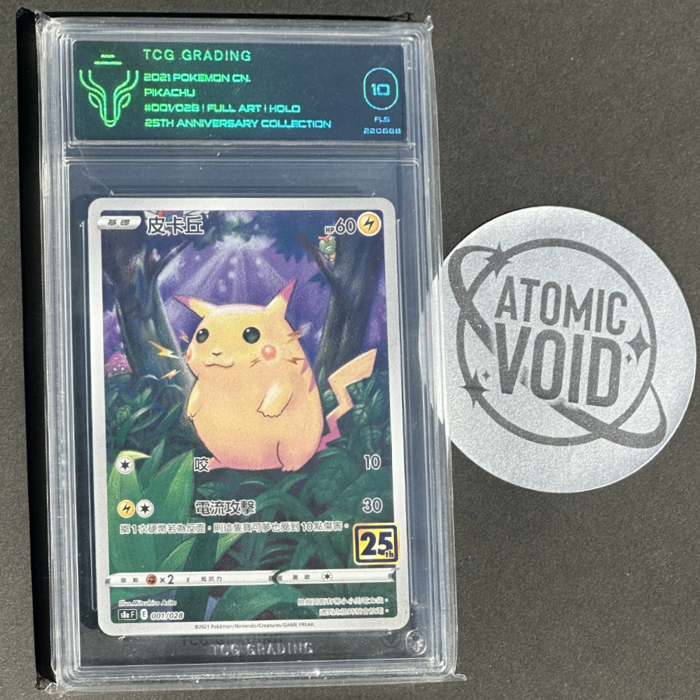 2021 Chinese Pikachu 25th Anniversary Full Art Holo 001/028 s8aF TCG 1 Atomic Void 2021 Chinese Pikachu 25th Anniversary Full Art Holo 001/028 s8aF TCG 1 Atomic Void