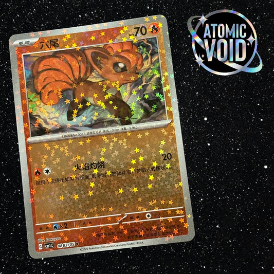 Vulpix Stars 0803/05 - Pokémon Horizons Gem Vol 1 Chinese