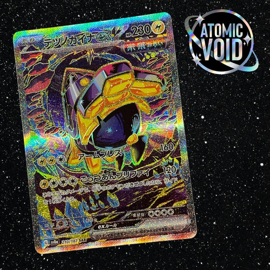 Iron Hands 210/187 - TERASTAL FESTIVAL Japanese Full Art