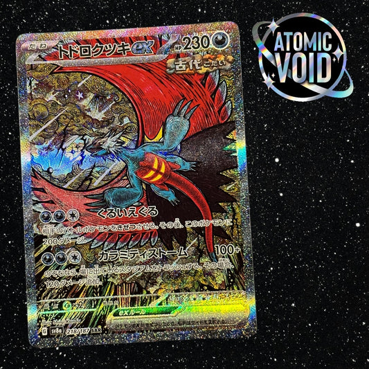 Roaring Moon 218/187 - TERASTAL FESTIVAL Japanese Full Art