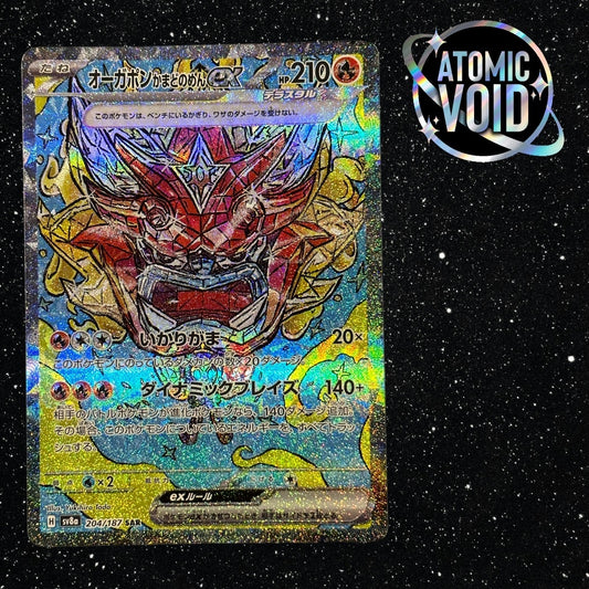 Hearthflame Mask Ogerpon 204/187 - TERASTAL FESTIVAL Japanese Full Art