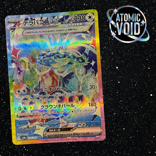 Terapagos 226/187 - TERASTAL FESTIVAL Japanese Full Art