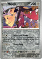 Temporal Forces Singles - HOLOS & RH - Cards #82-#162